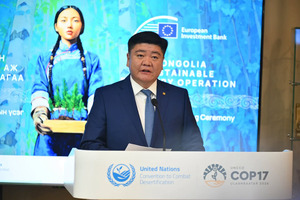 COP17: Оюу толгой үйлдвэр дотоодын эх үүсвэрээс сэргээгдэх эрчим хүч авна